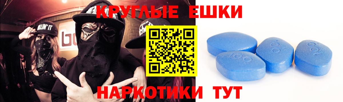 Экстази диски  ЭКСТАЗИ таблы  Вход с VPN  ЭКСТАЗИ  Торжок 