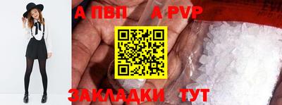 спиды Канаш