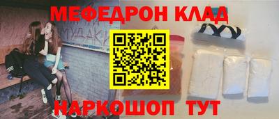 стафф Камышлов
