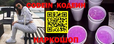 спиды Канаш