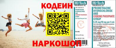 спиды Канаш