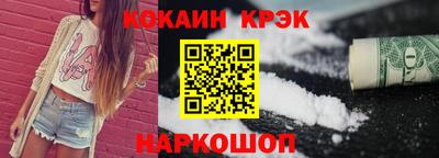 спиды Канаш