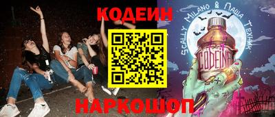 стафф Камышлов