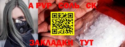 меф Кандалакша
