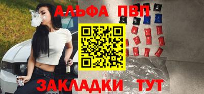 меф Кандалакша