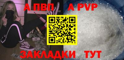 меф Кандалакша