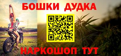 стафф Камышлов