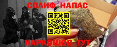 меф Кандалакша
