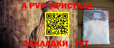 меф Кандалакша