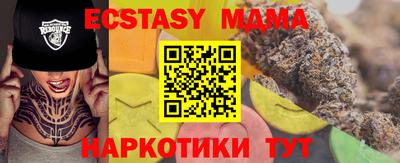 стафф Камышлов