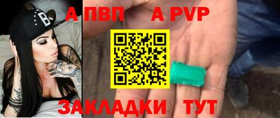 спиды Канаш
