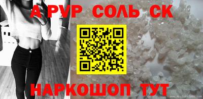 спиды Канаш