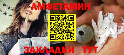 меф Кандалакша