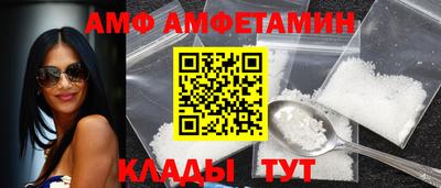 спиды Канаш