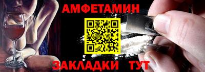 меф Кандалакша