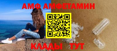 спиды Канаш