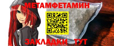 спиды Канаш