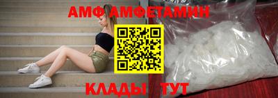 меф Кандалакша