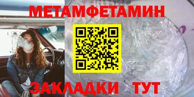 меф Кандалакша