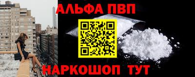 меф Кандалакша