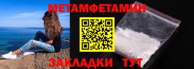 меф Кандалакша