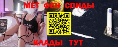 стафф Камышлов