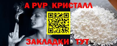 спиды Канаш