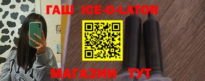 спиды Канаш