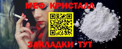стафф Камышлов