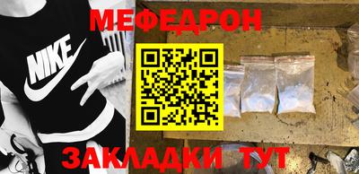 стафф Камышлов
