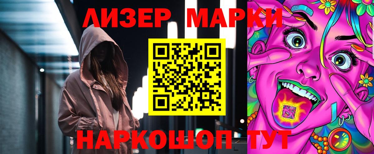 Торжок  ЛСД экстази ecstasy  Вход с VPN  Лсд 25 экстази ecstasy 
