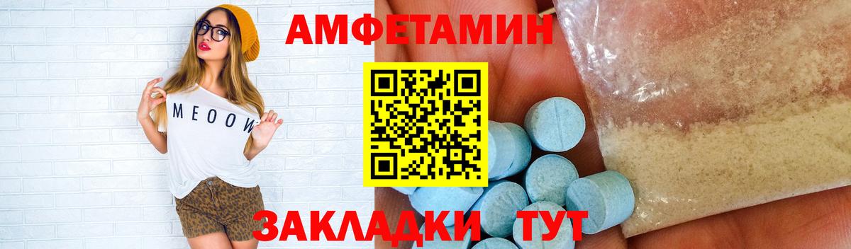 Первитин Декстрометамфетамин 99.9%  Первитин Декстрометамфетамин 99.9%  Торжок  Вход с VPN 