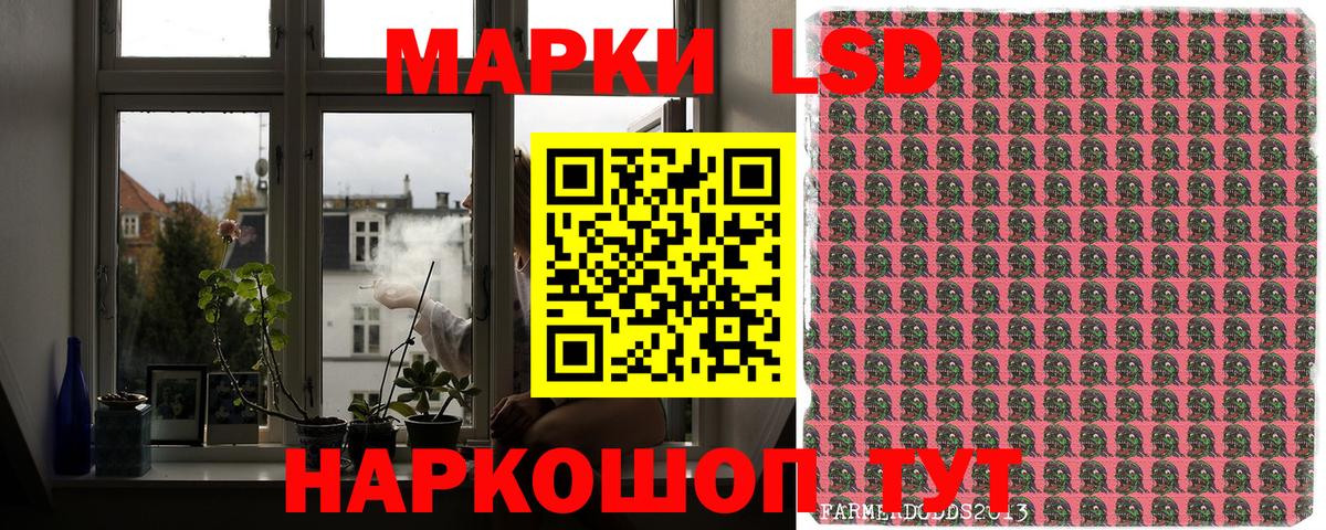 Торжок  Марки NBOMe 1,8мг  Вход с VPN  Марки NBOMe 1,8мг 