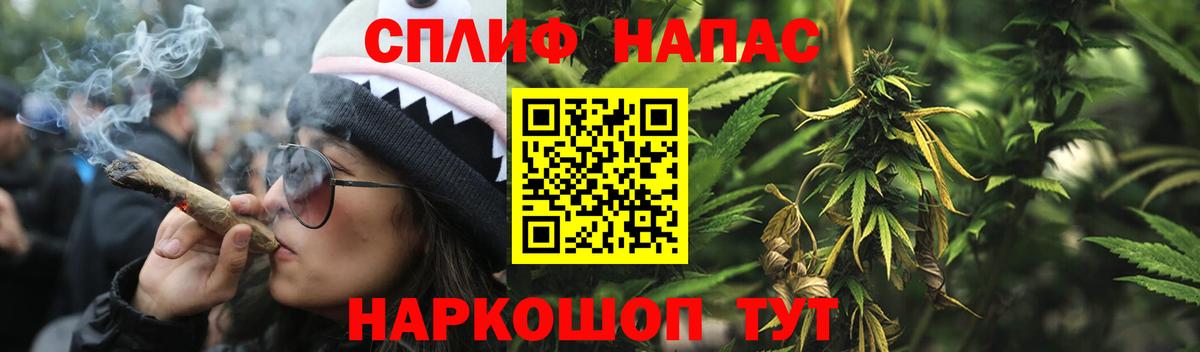 Канабис гибрид  Шишки марихуана семена  Торжок  Канабис план  Бошки марихуана гибрид  Вход с VPN 